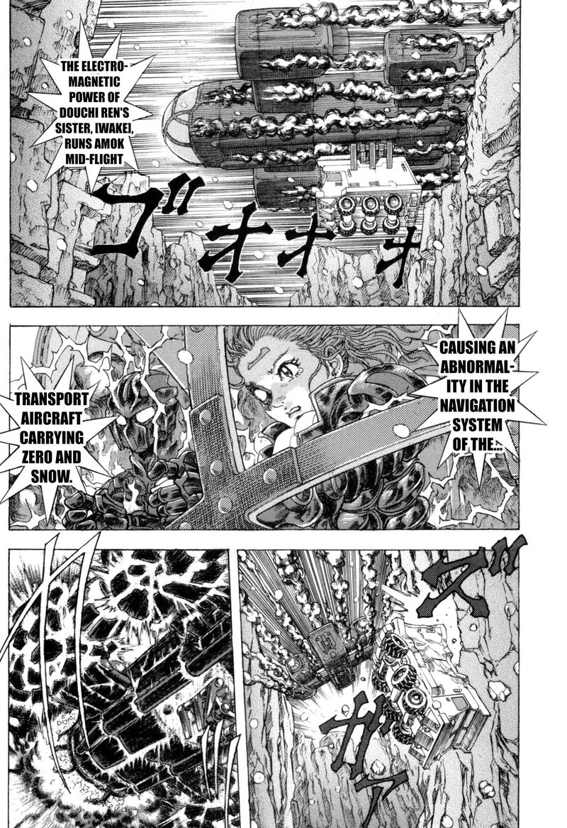 Exoskull Zero 8 5