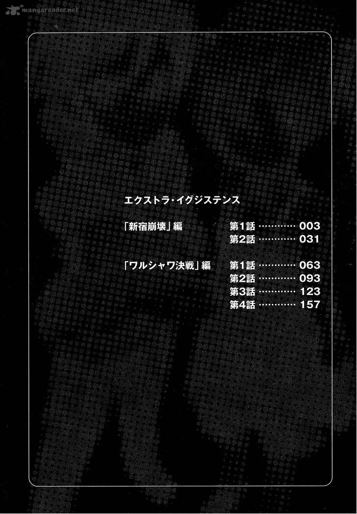 Extra Existence 1 3