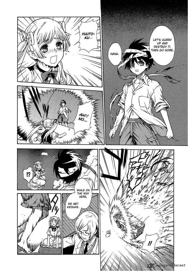 Extra Existence 2 25