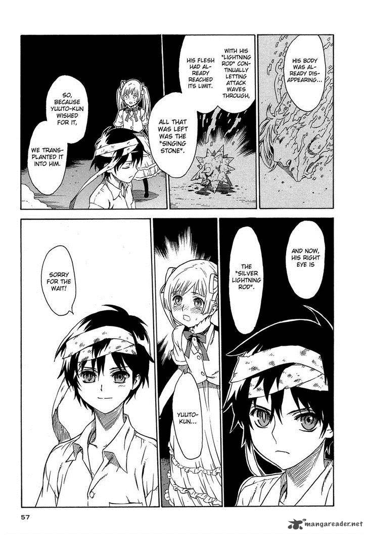 Extra Existence 2 26