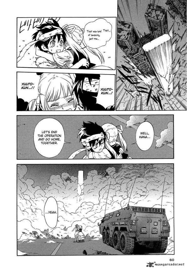 Extra Existence 2 29