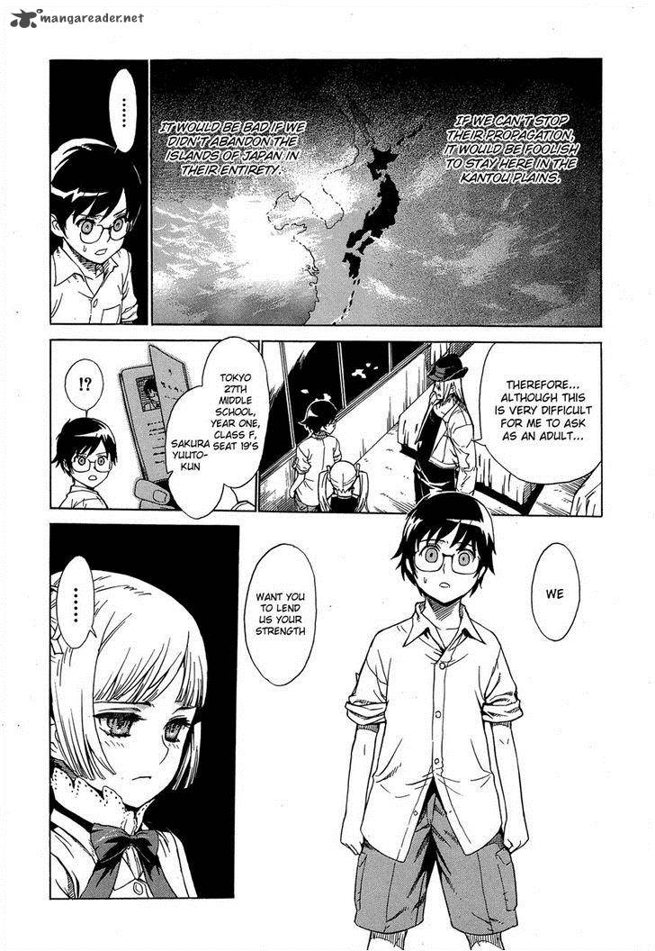 Extra Existence 2 3