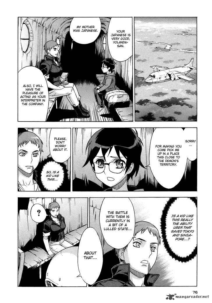 Extra Existence 3 14