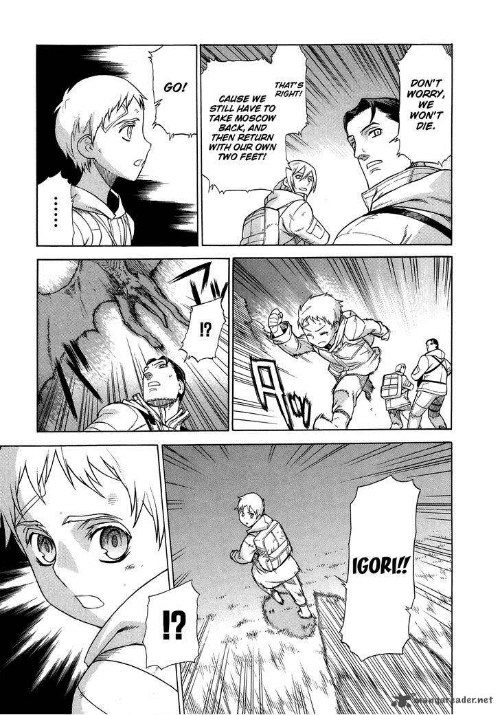 Extra Existence 3 19
