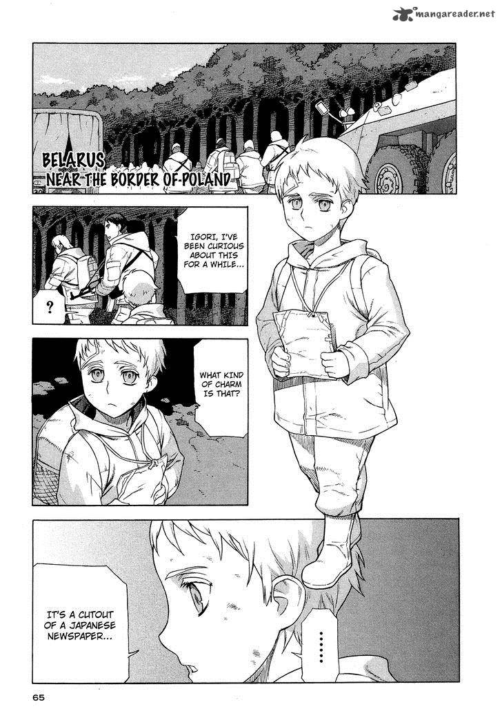 Extra Existence 3 4