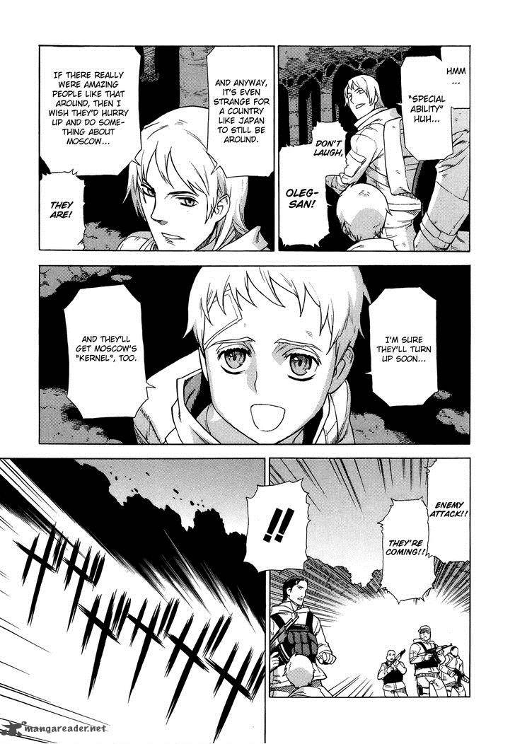 Extra Existence 3 6