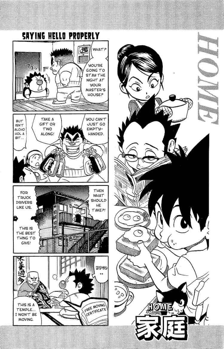 Eyeshield 21 100 14
