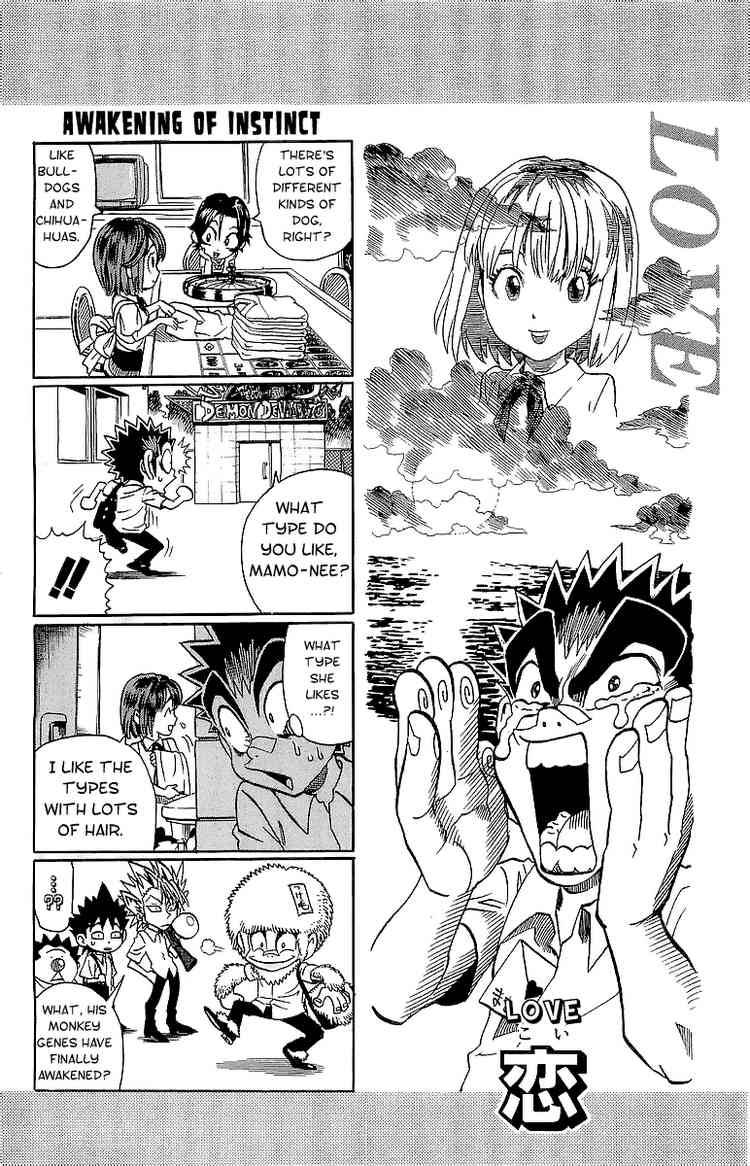 Eyeshield 21 100 16