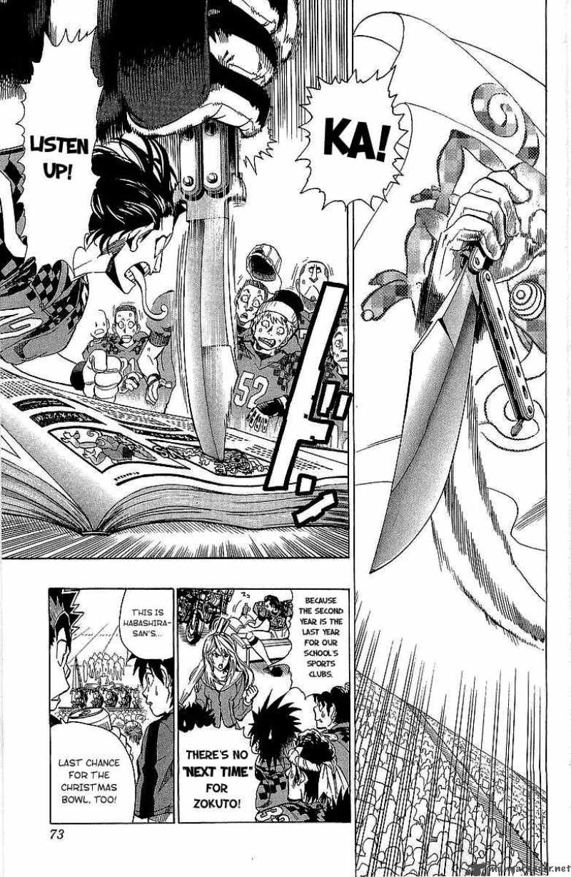 Eyeshield 21 110 4