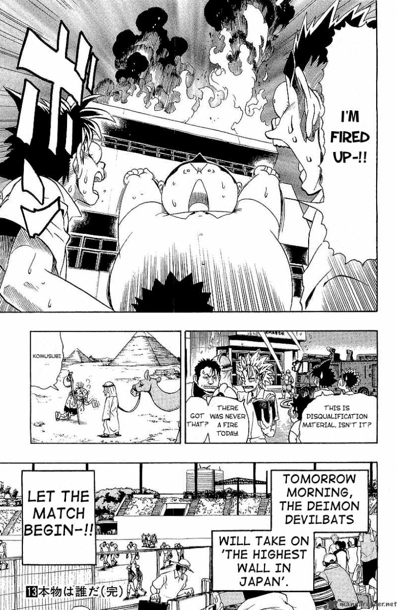 Eyeshield 21 115 20