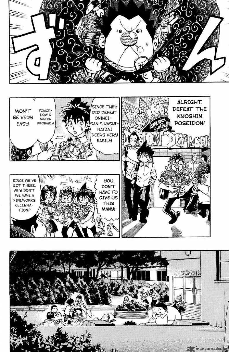 Eyeshield 21 115 8