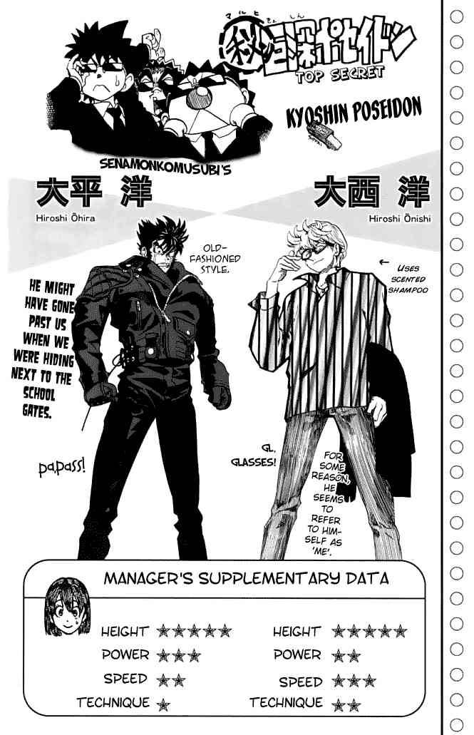 Eyeshield 21 120 3