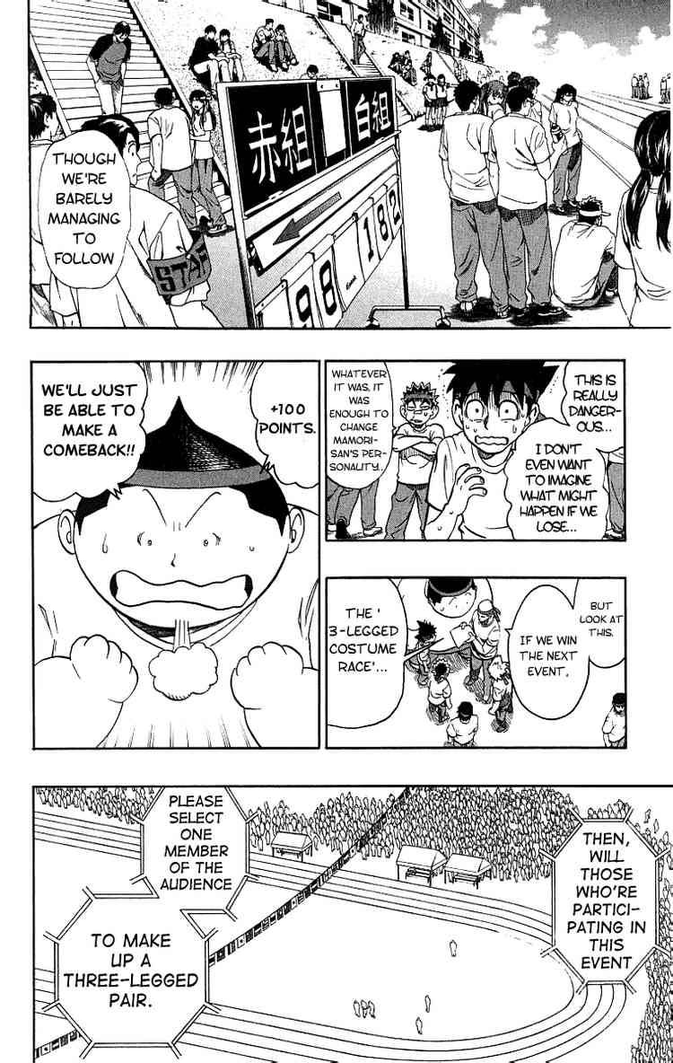 Eyeshield 21 129 12