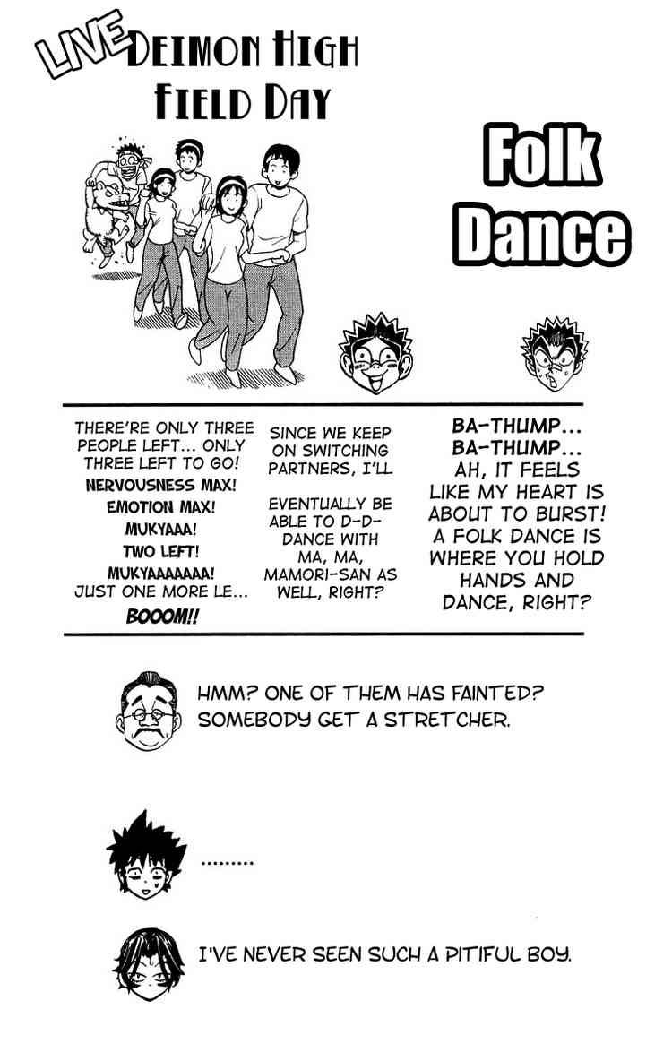 Eyeshield 21 129 19