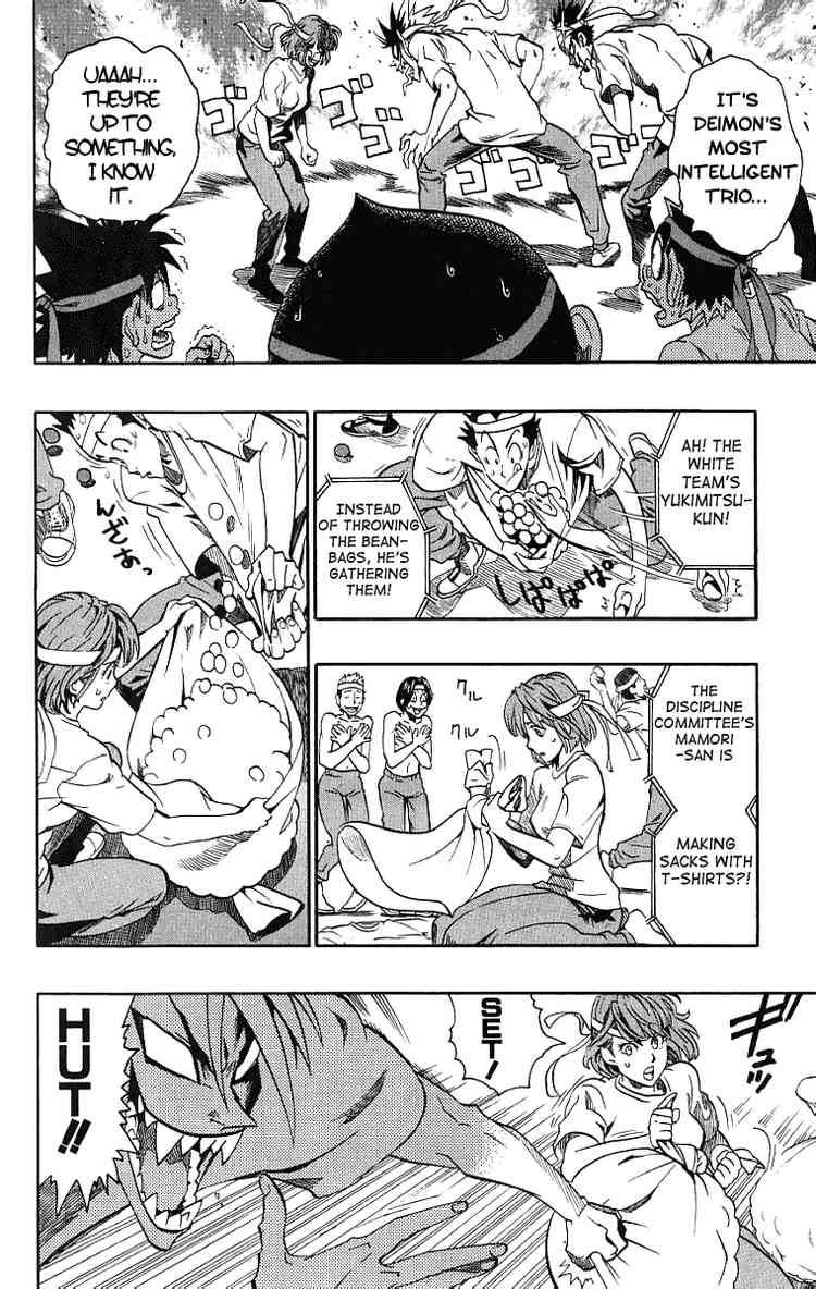 Eyeshield 21 129 8