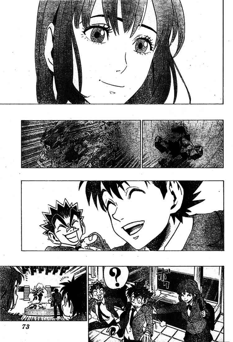 Eyeshield 21 167 3
