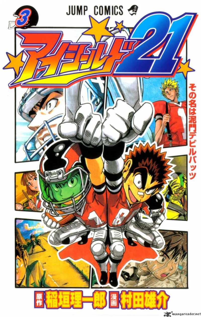 Eyeshield 21 17 1