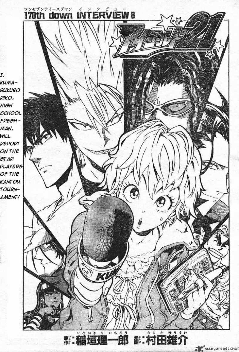 Eyeshield 21 170 1