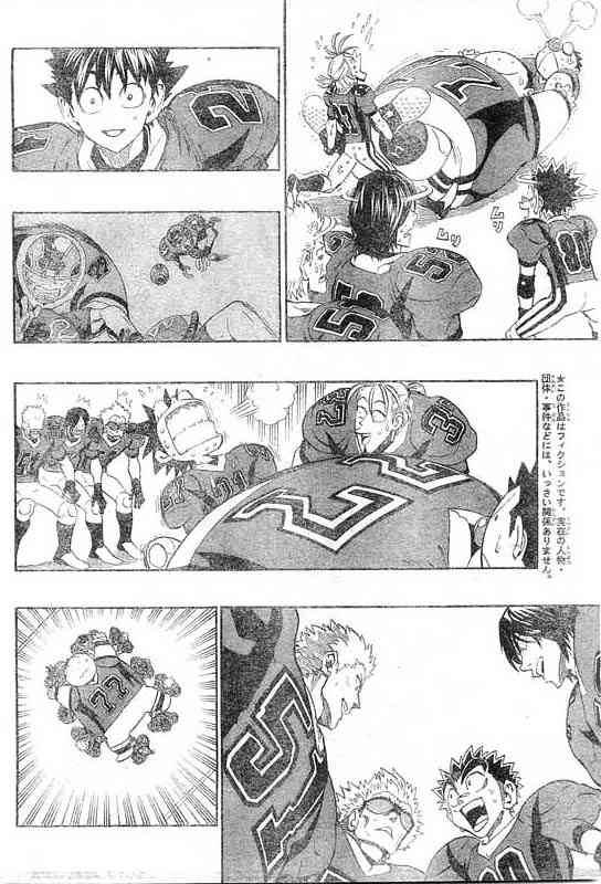 Eyeshield 21 200 5