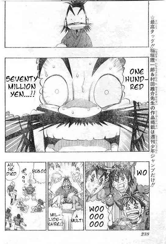 Eyeshield 21 200 6