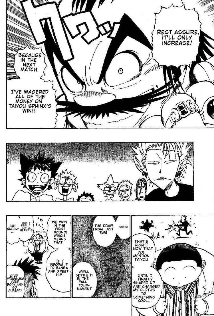 Eyeshield 21 201 4