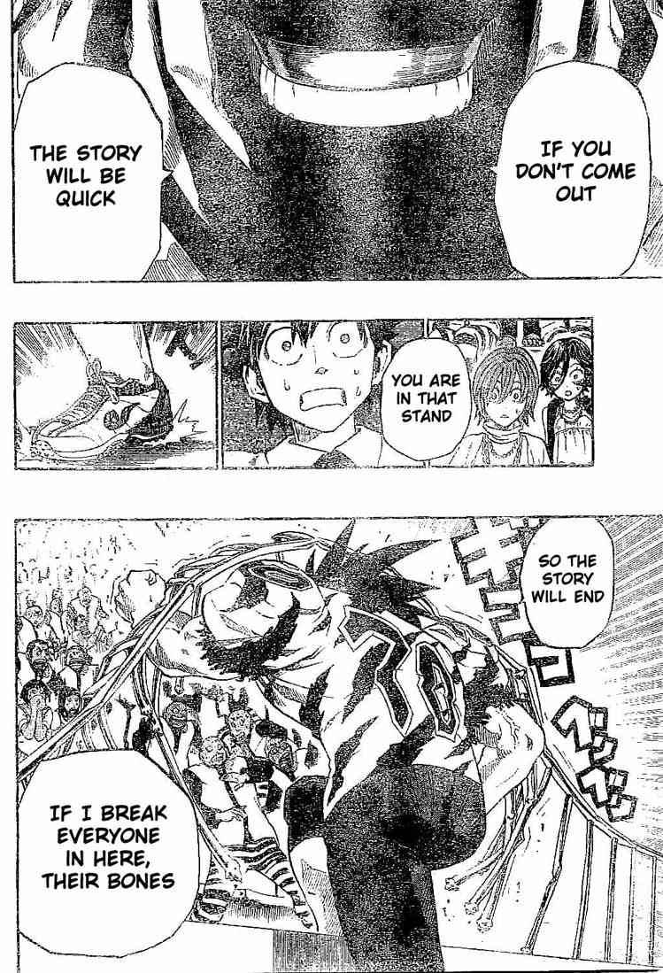 Eyeshield 21 202 9