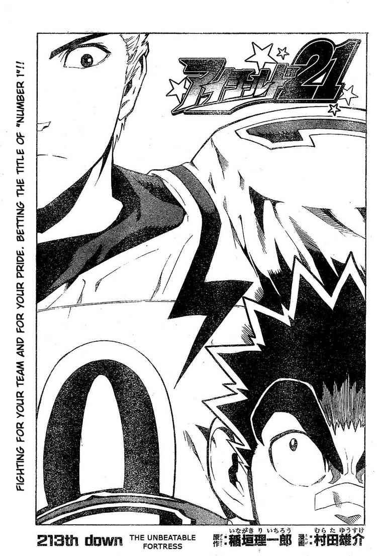 Eyeshield 21 213 5