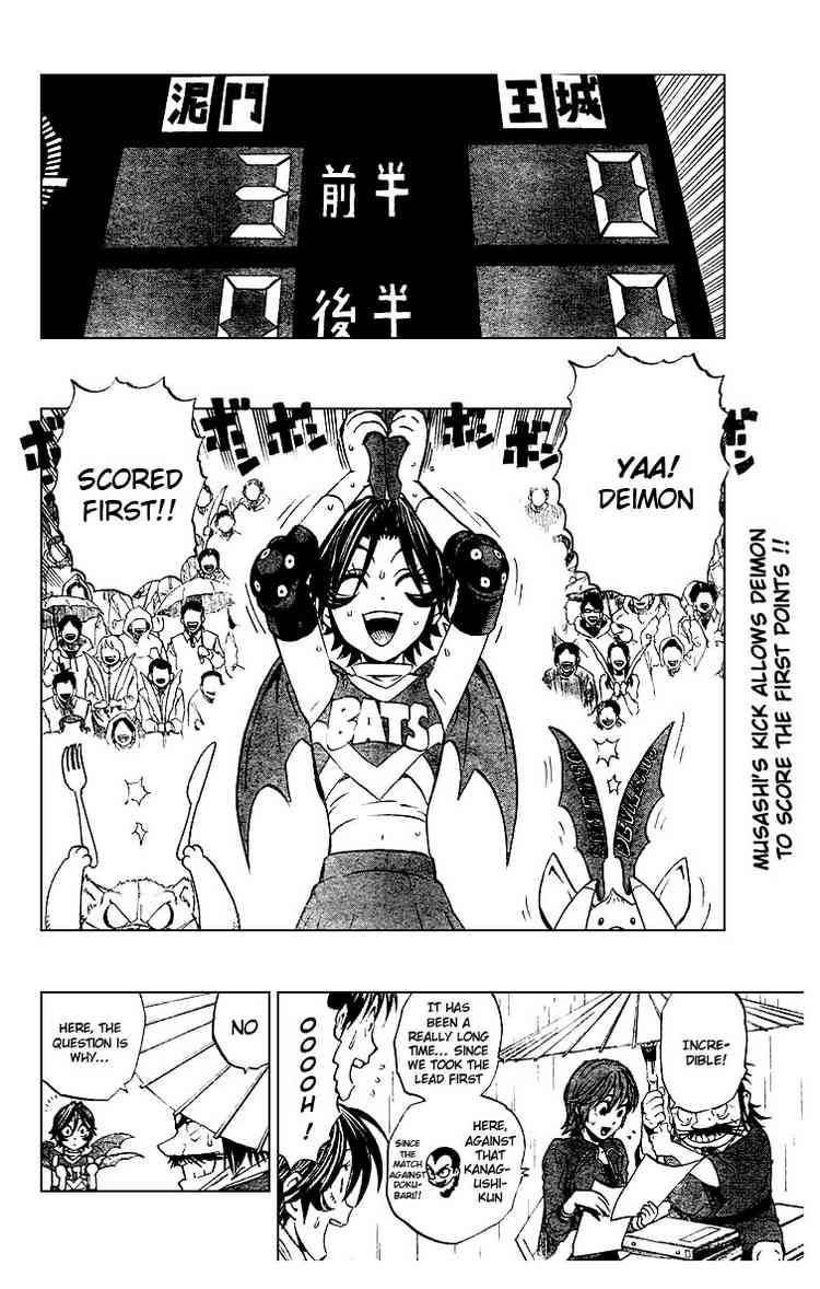 Eyeshield 21 215 2