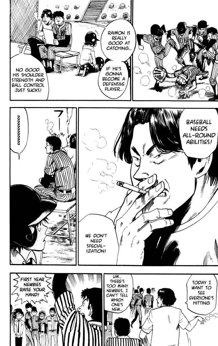 Eyeshield 21 22 6