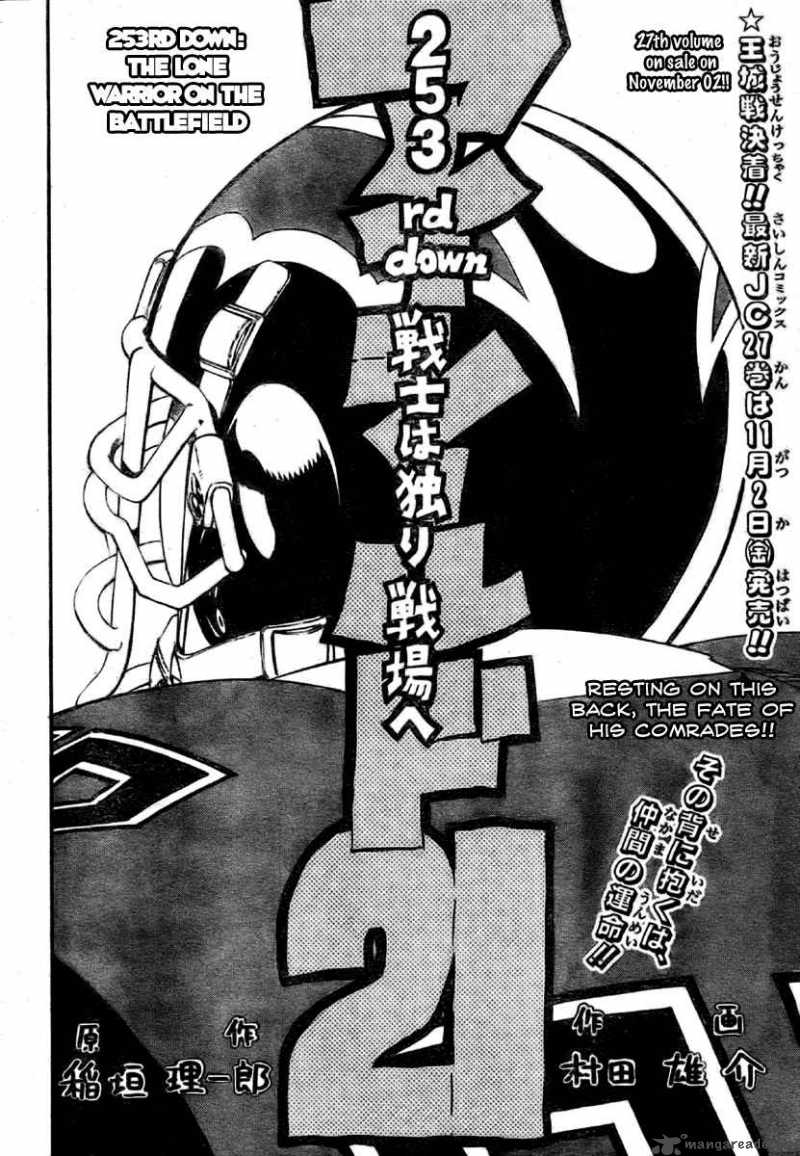 Eyeshield 21 253 3