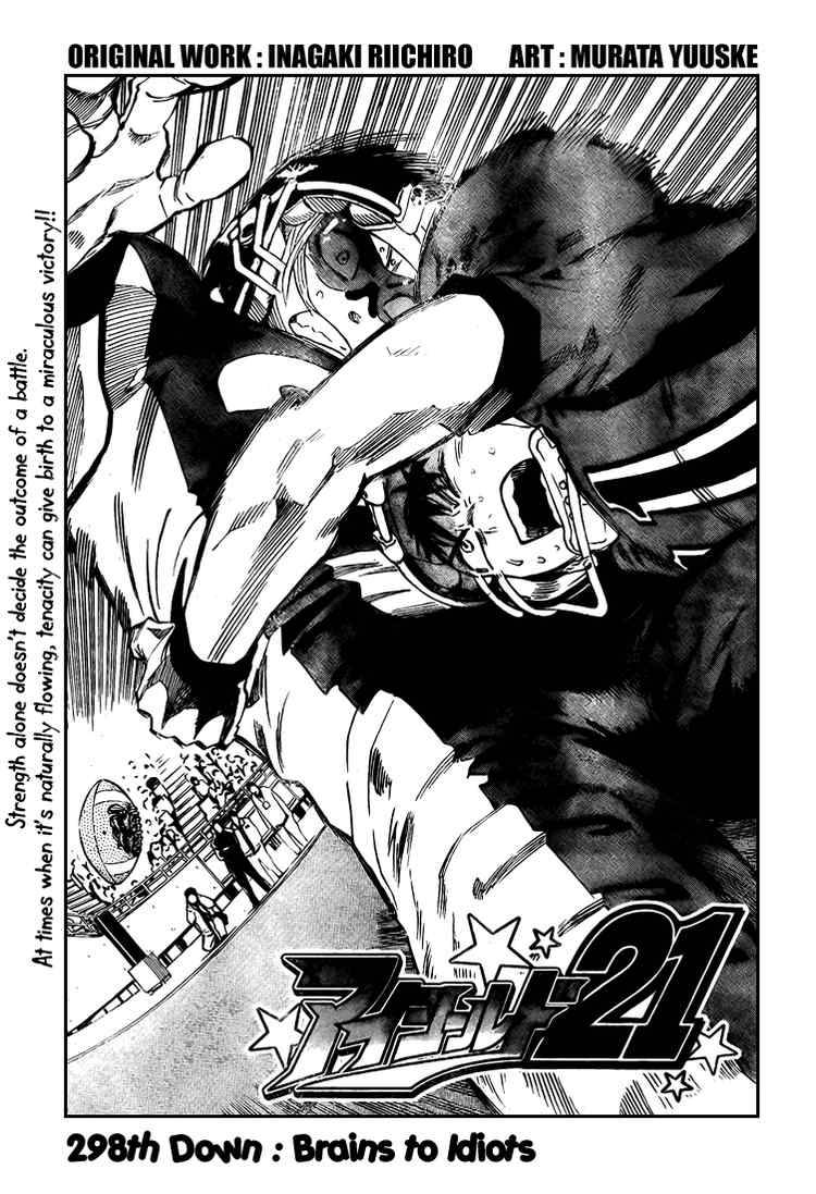 Eyeshield 21 298 1