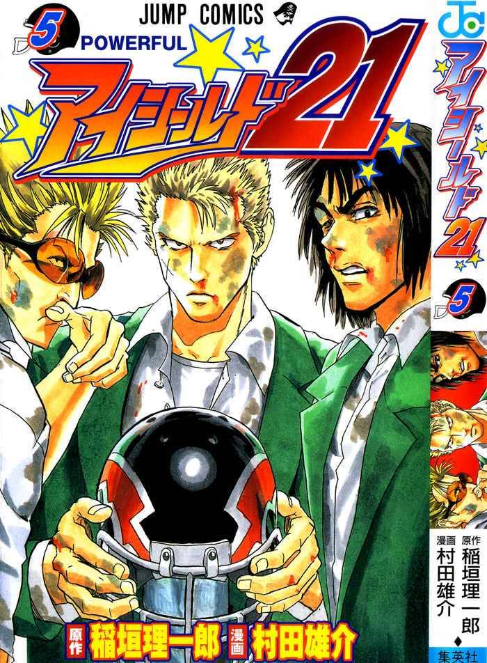 Eyeshield 21 35 1