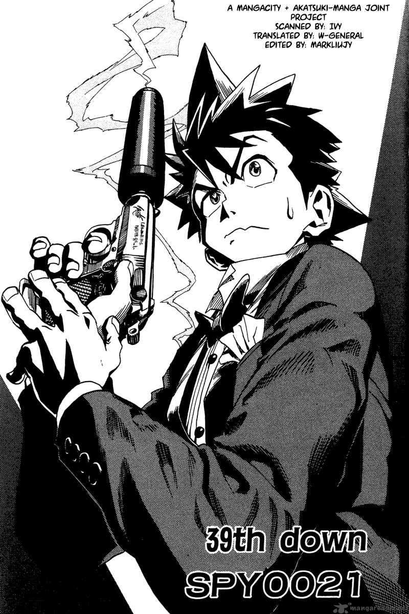 Eyeshield 21 39 1