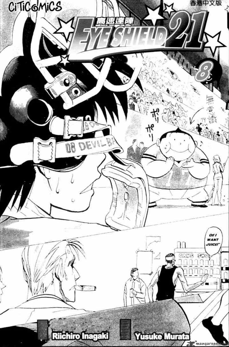 Eyeshield 21 62 3