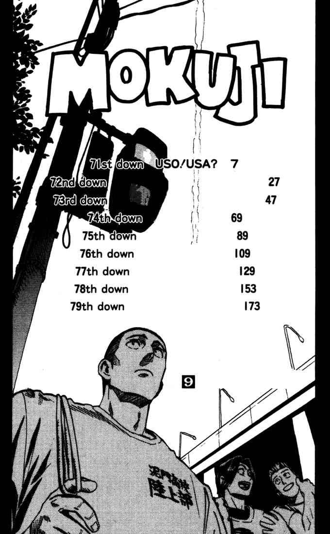 Eyeshield 21 71 5