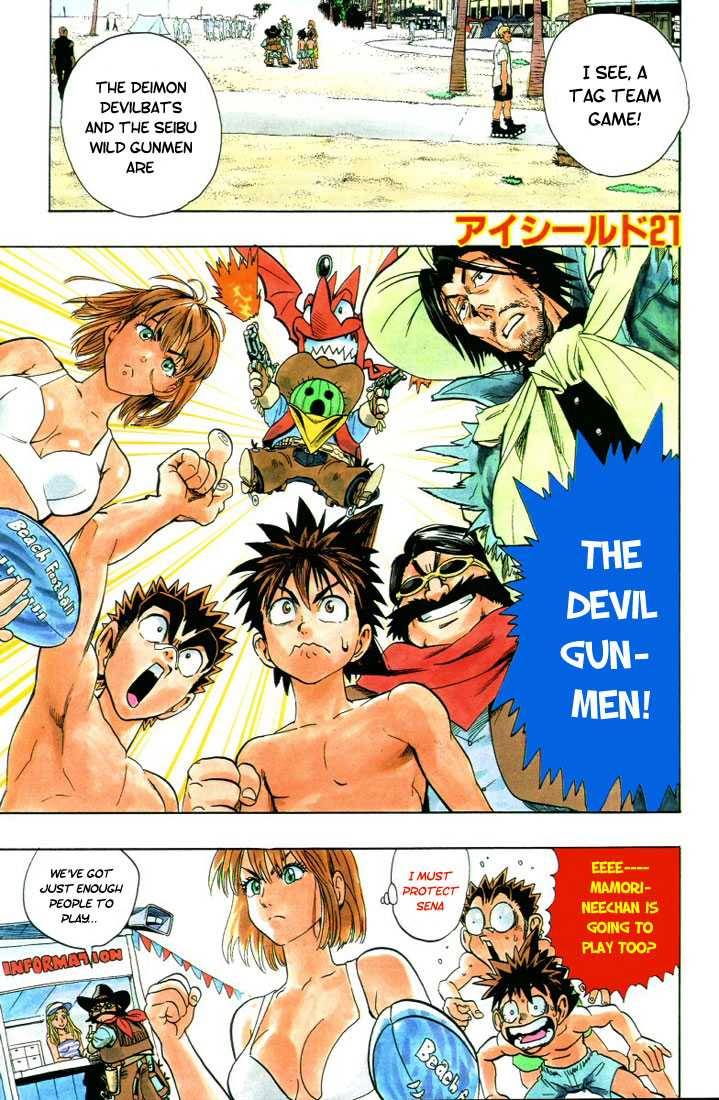 Eyeshield 21 73 1