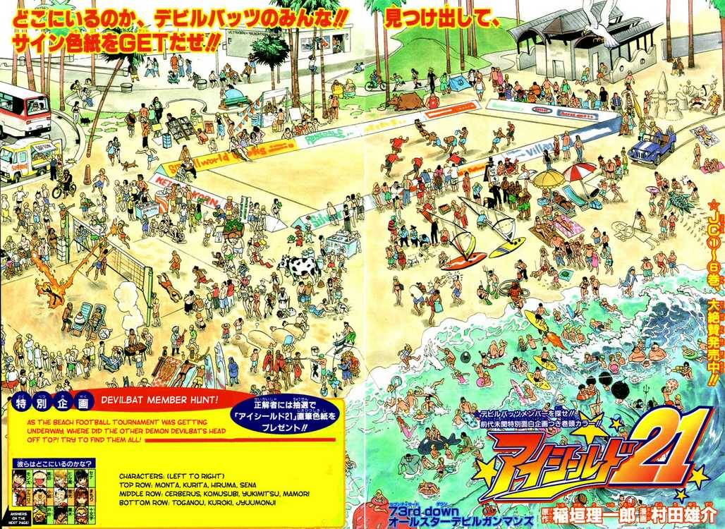 Eyeshield 21 73 2