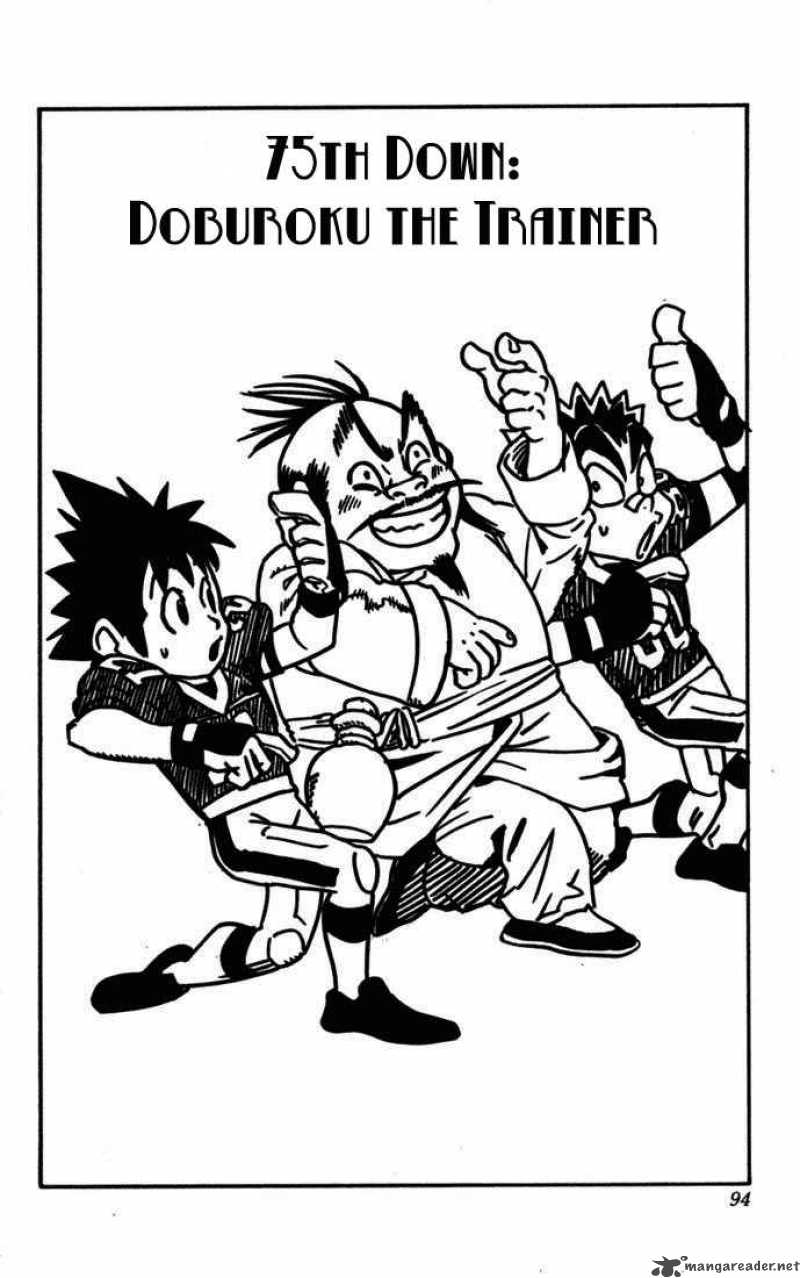 Eyeshield 21 75 7