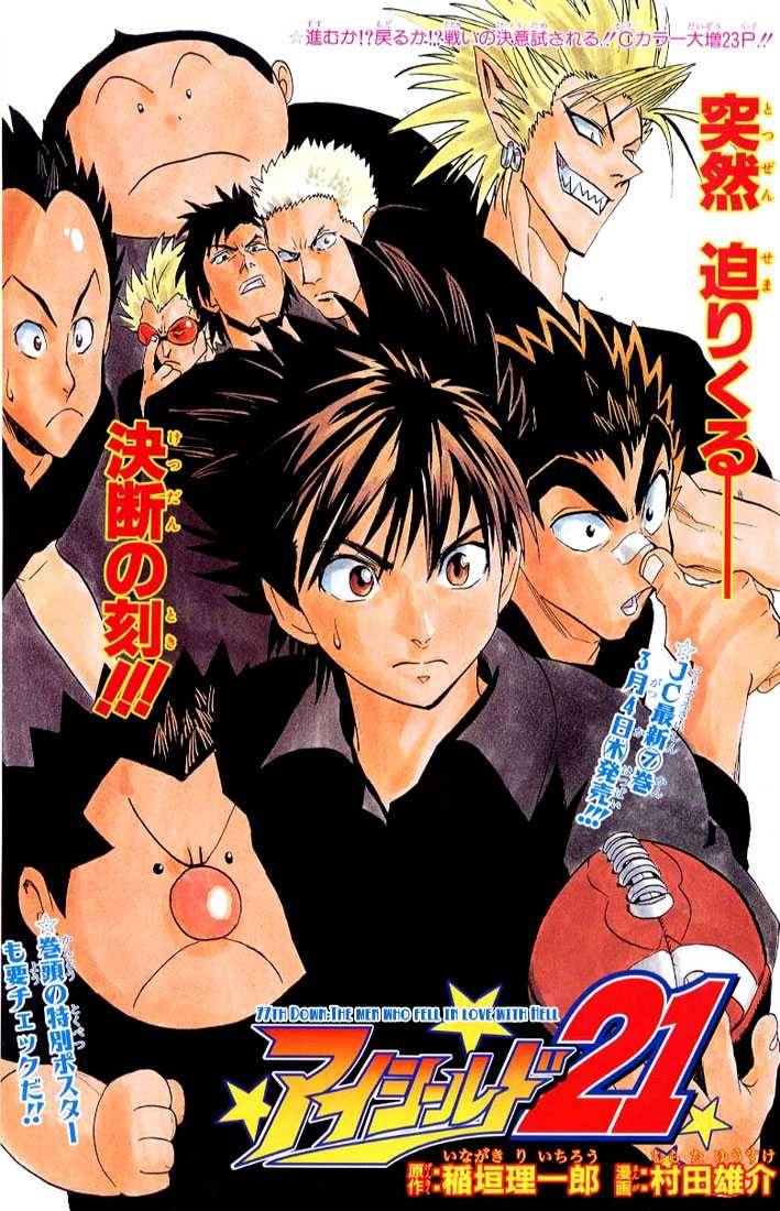 Eyeshield 21 77 1
