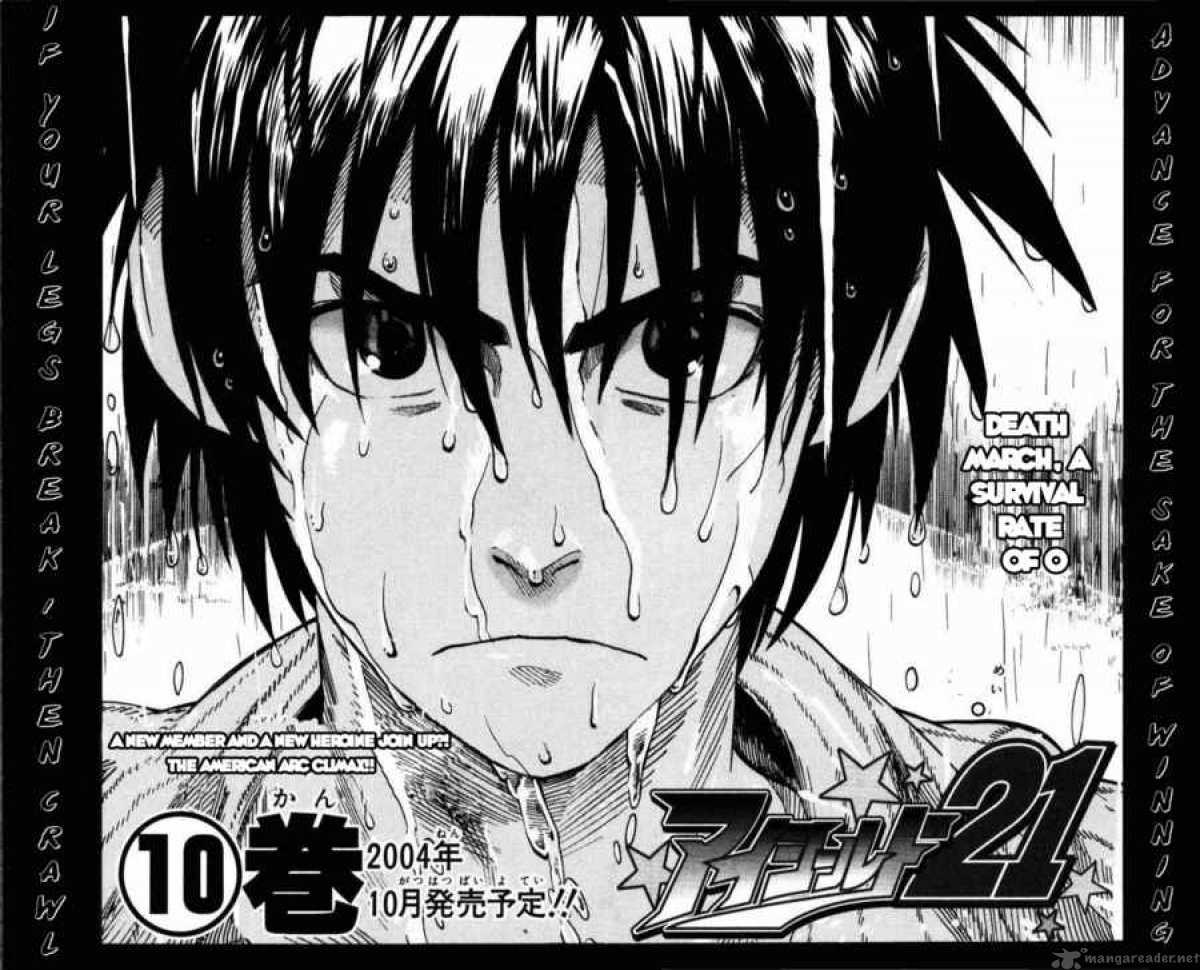 Eyeshield 21 79 25