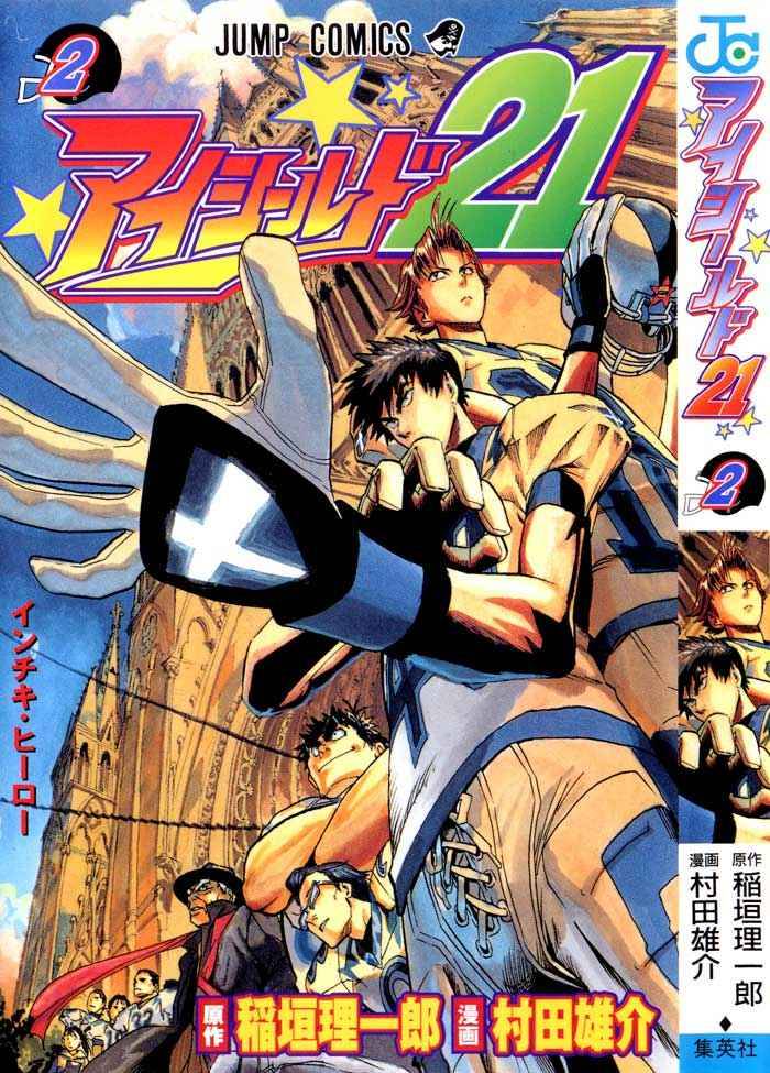 Eyeshield 21 8 1