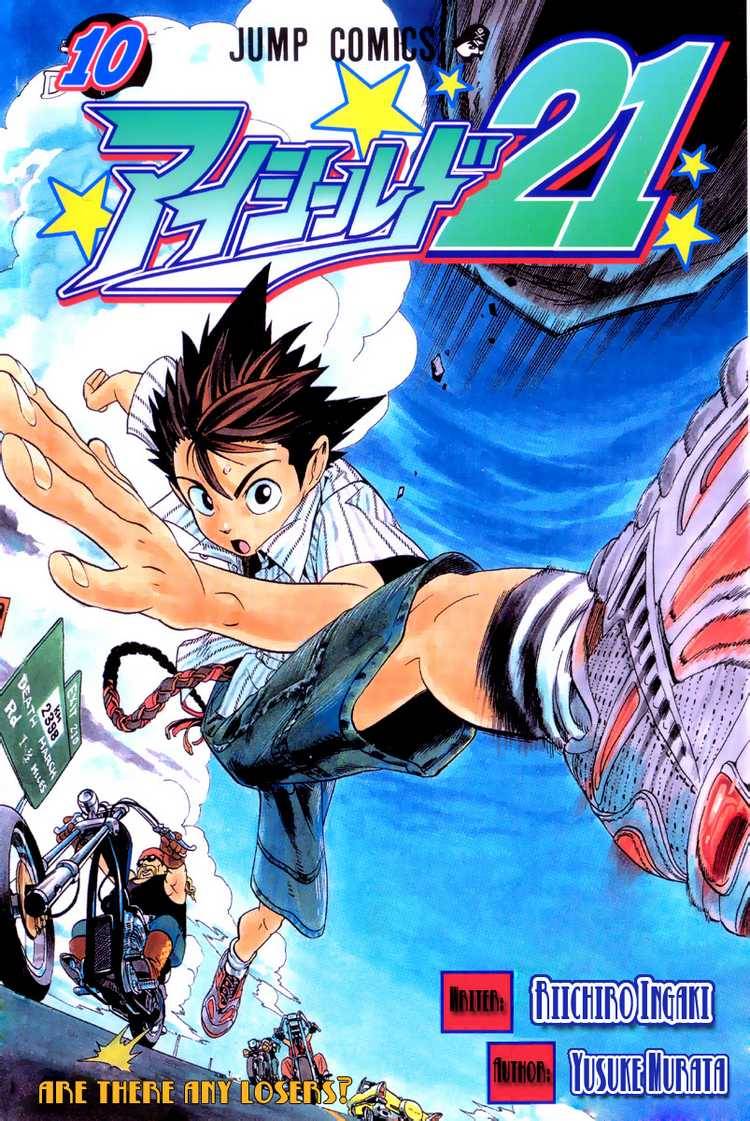 Eyeshield 21 80 1