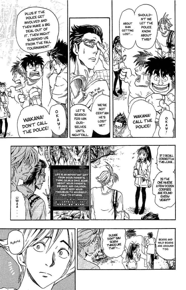 Eyeshield 21 80 15