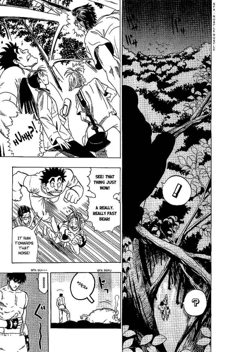 Eyeshield 21 80 20