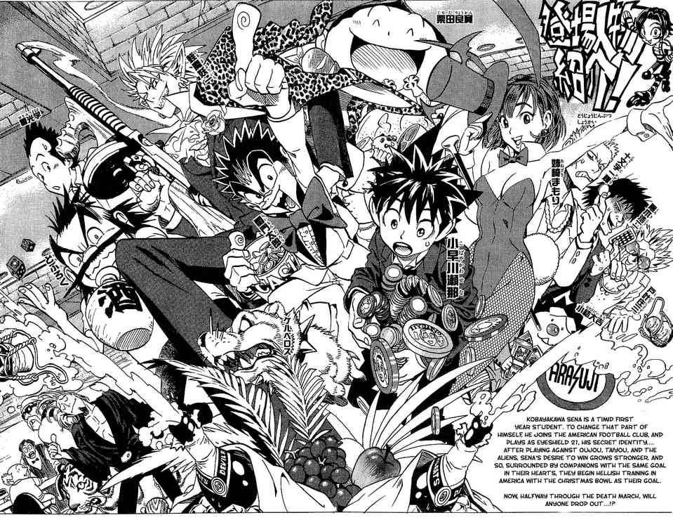 Eyeshield 21 80 4