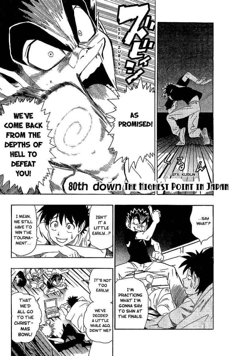Eyeshield 21 80 6