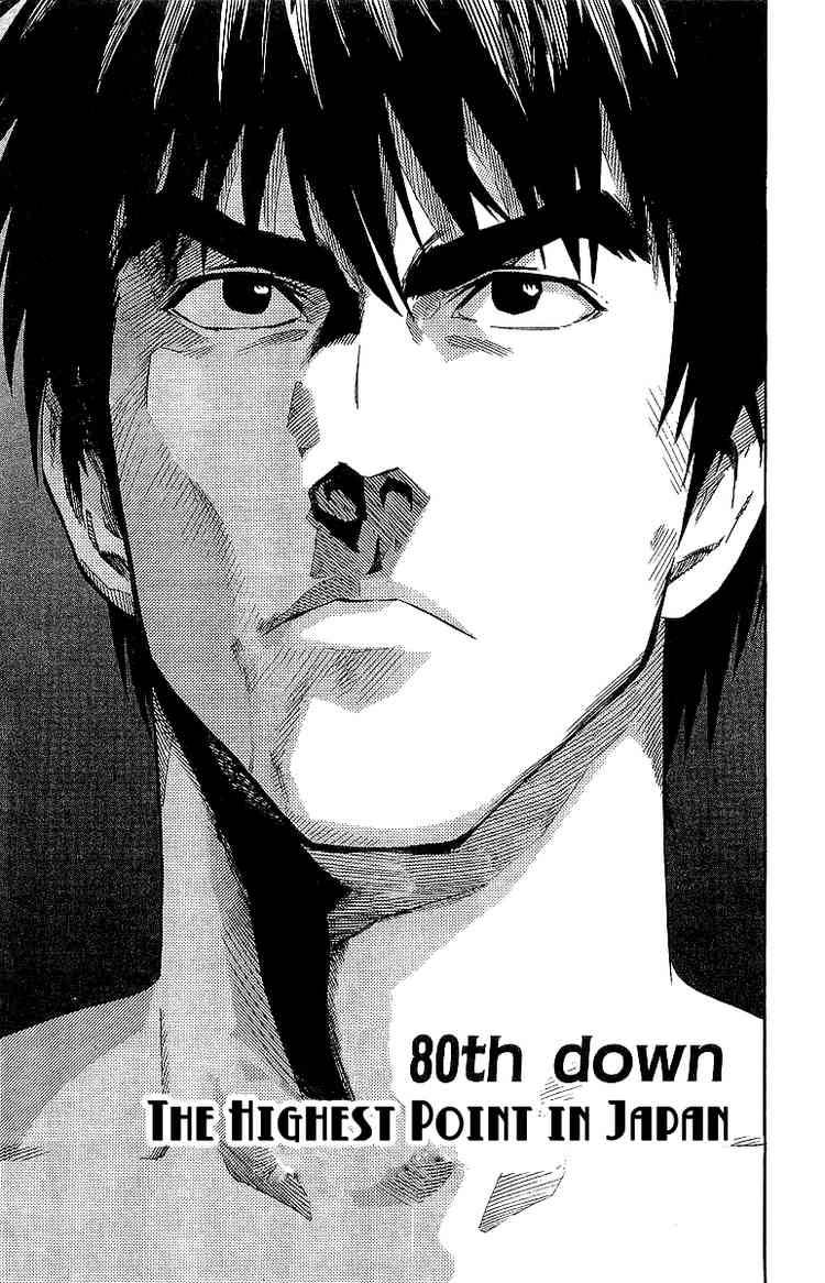 Eyeshield 21 80 8