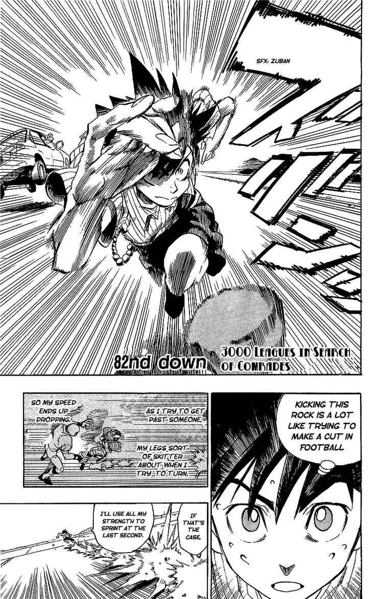Eyeshield 21 82 1