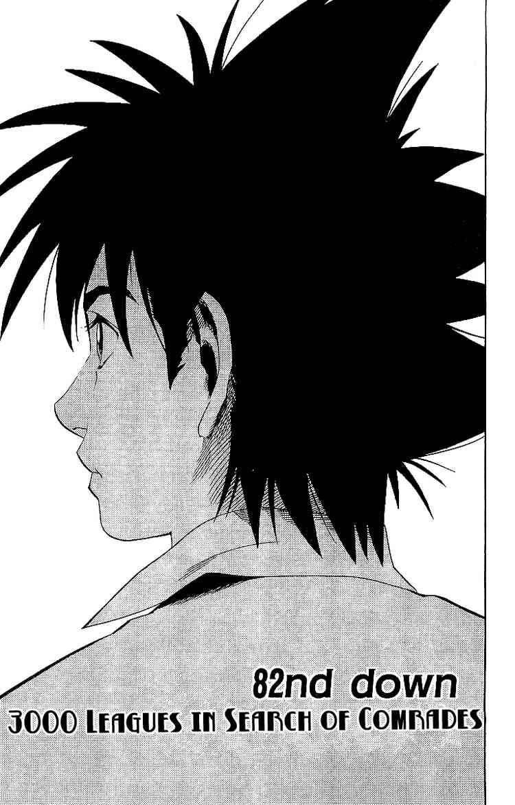 Eyeshield 21 82 7