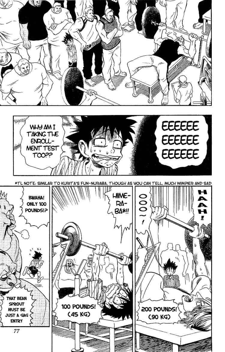 Eyeshield 21 83 11
